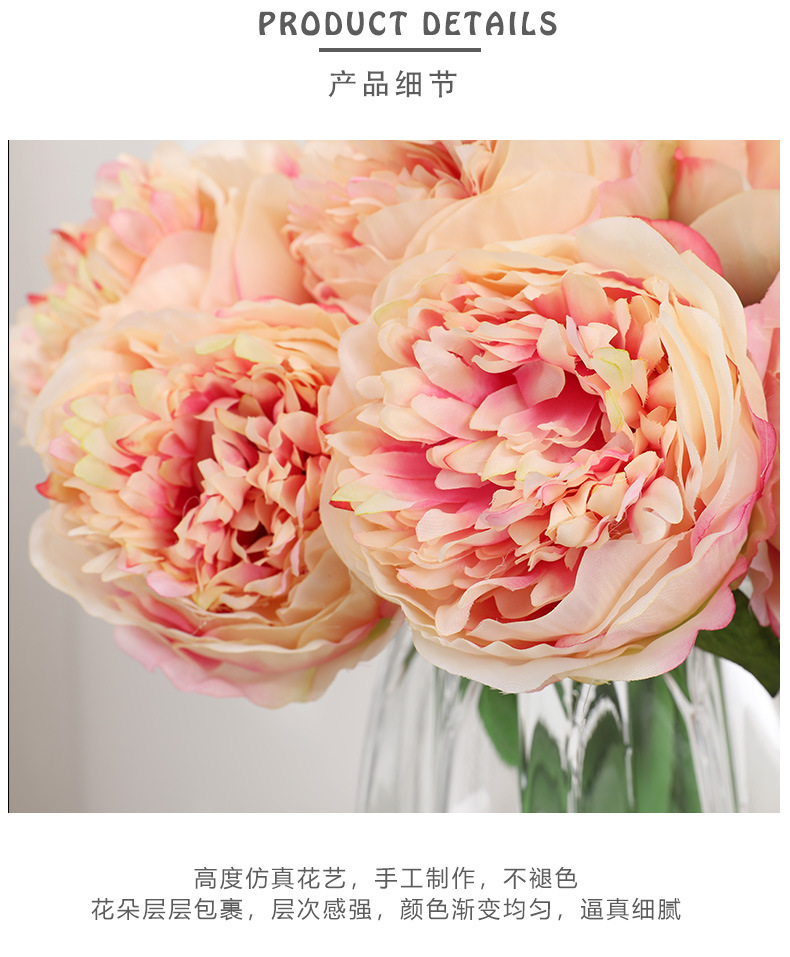 厂家批发欧式仿真花手扎5头牡丹家居装饰假花婚庆用品摆件批发详情29
