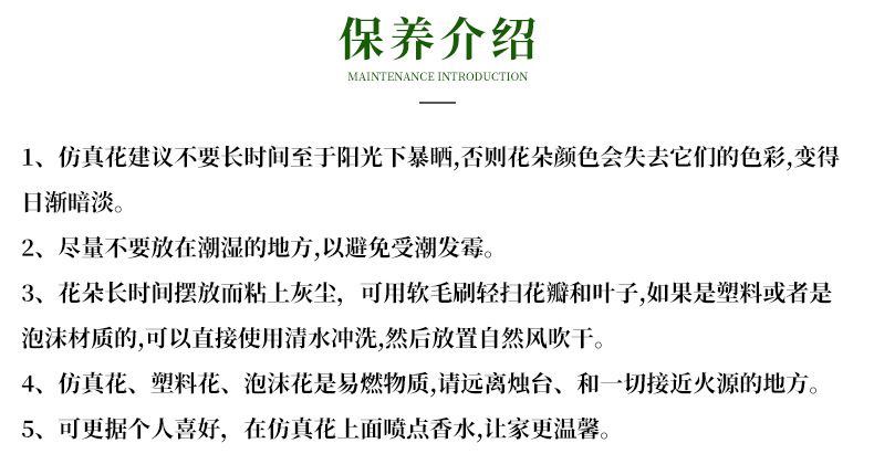 仿真樱花芯花枝花材DIY配件塑料成品厂家直供办公文化园艺仿真树叶植物装饰详情14