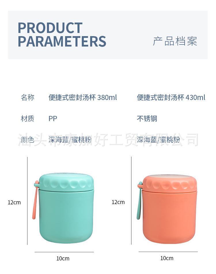 抖音同款 304不锈钢密封汤杯防漏汤罐 早餐不锈钢杯牛奶燕麦杯子 pic 9