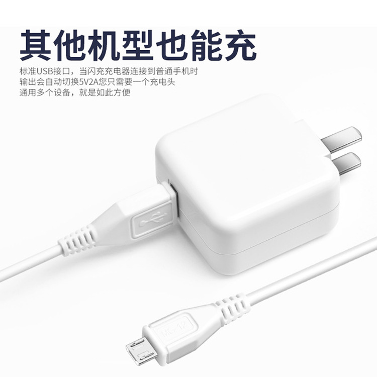 新款 加长2米智能安卓2A手机数据线超级快充1.5米USB充电线工厂详情8