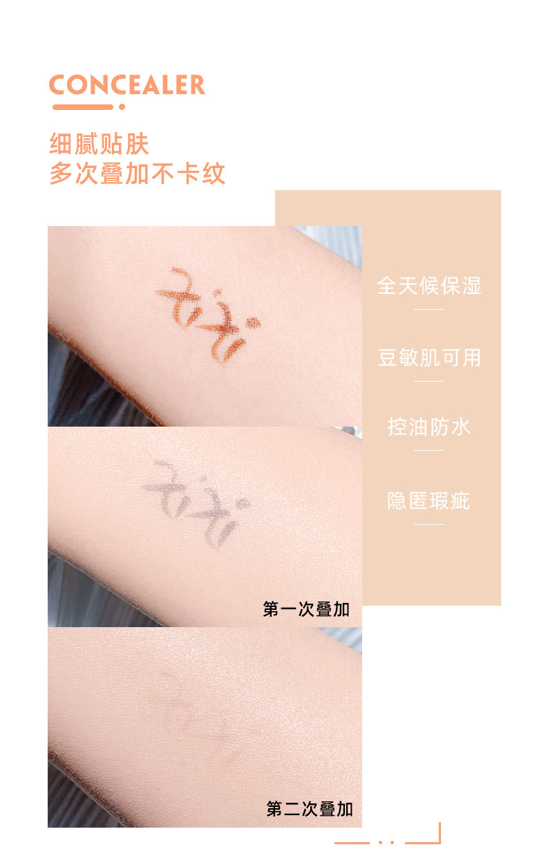 xixi Hydrating and Repairing Foundation for Dry Skin, Women, Concealer, Moisturizing, Waterproof, Sweat-proof, Long-lasting and non-smudging Foundation Cream pic 7