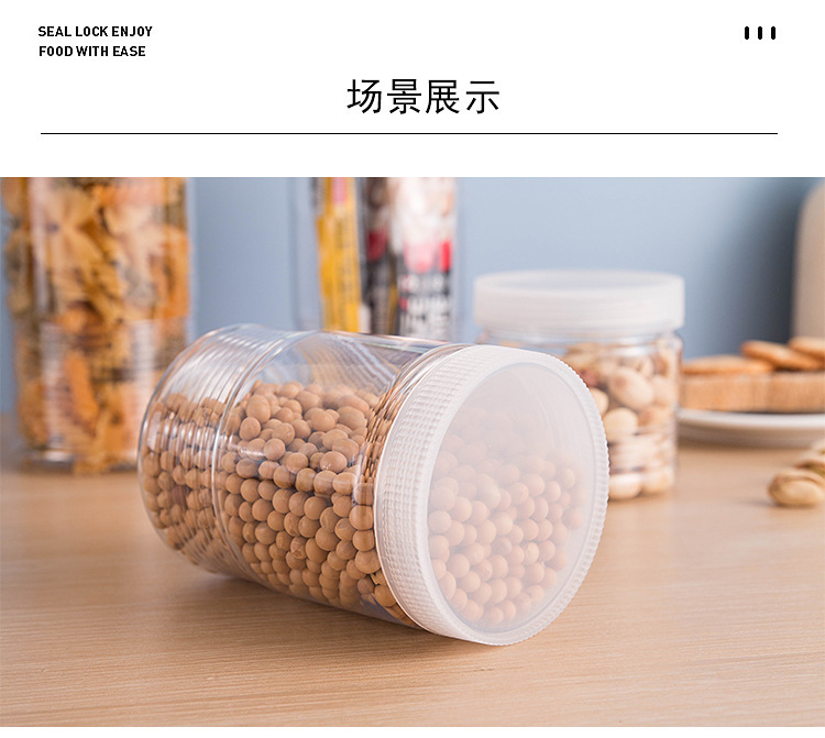 Five-grain storage boxes, plastic bottles, kitchen food storage cans, dry goods sealed, round, household wholesale pic 12