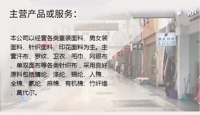 32支仿棉汗布 140g涤纶短纤单面布 全涤汗布包边布里子布宠物服布详情22