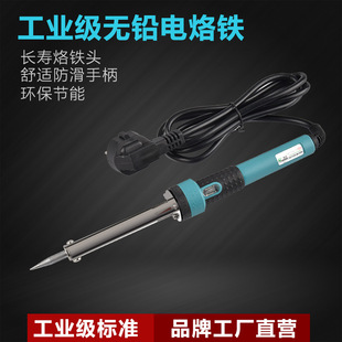 手动送锡枪内热式电烙铁60W跨境热销工业手持焊锡工具详情2
