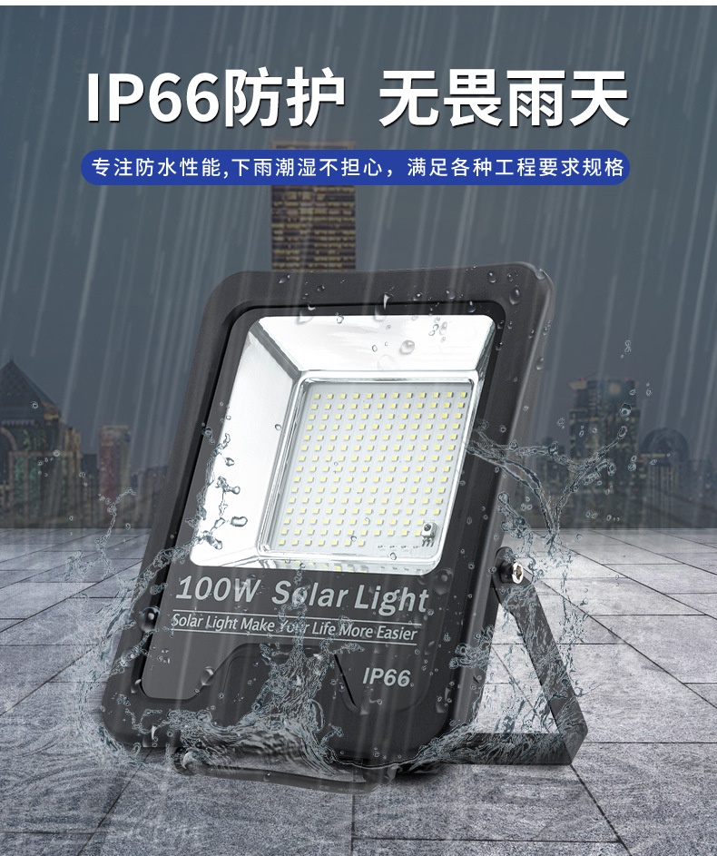 Solar floodlight split type 500W outdoor courtyard lawn road lighting fixtures, cross-border Solarlight pic 9