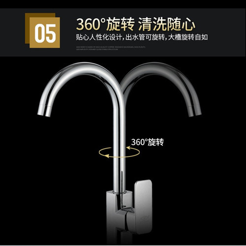 All-copper hot and cold water faucets, kitchen countertop, vegetable basin, single-cooling stainless steel sink head, washbasin, and rotatable pic 11