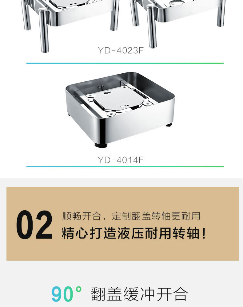 宇鼎液压式玻璃盖餐炉自助餐炉专用食品级烤盘不锈钢液压升降商用 pic 6