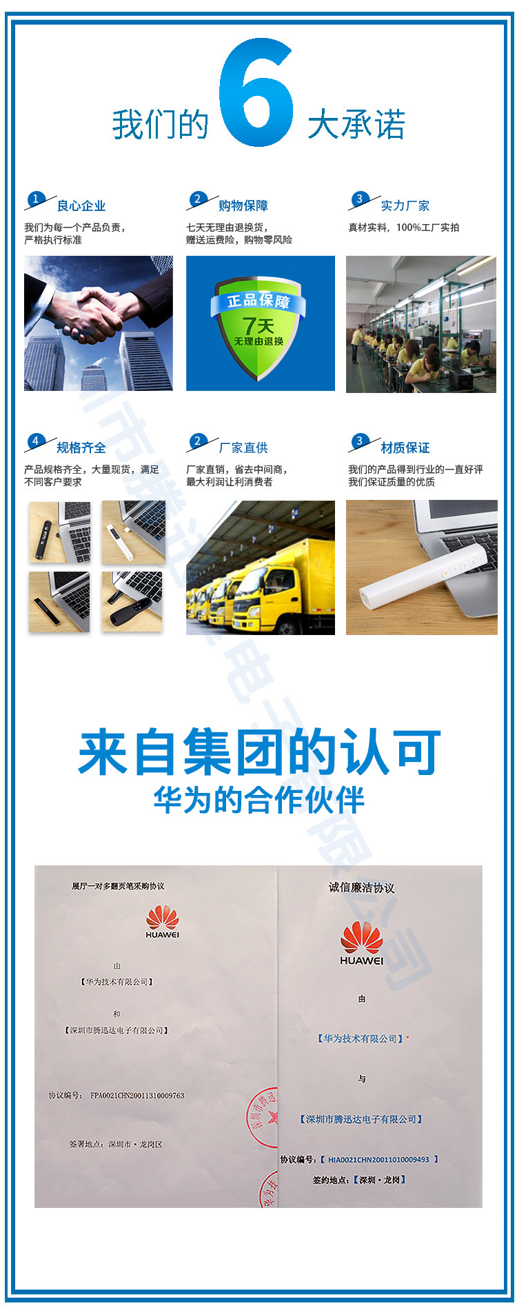 ebay亚马逊USB魔灯静电离子灯闪电球玻璃灯3寸离子球速卖通光辉球详情2