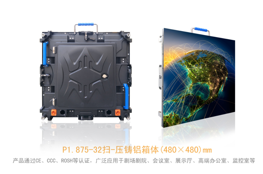 舞台租赁高清高亮led显示屏P2.604P2.976P3.91P4.81户外婚庆屏详情1