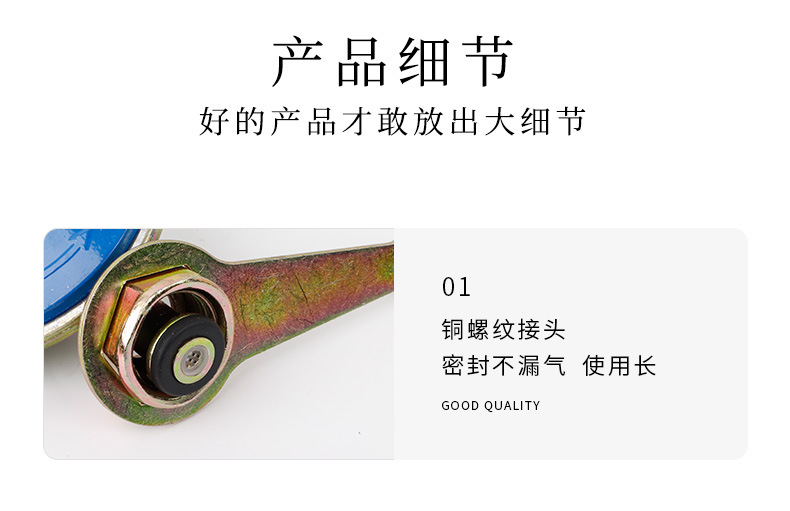外贸专用ATLAS户外露营家用便携式燃气减压阀液化气灶具调压阀门详情15