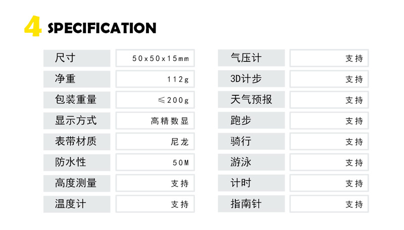 户外运动智能防水手表彩色硅胶高度气压指南针温度计金属手表详情17