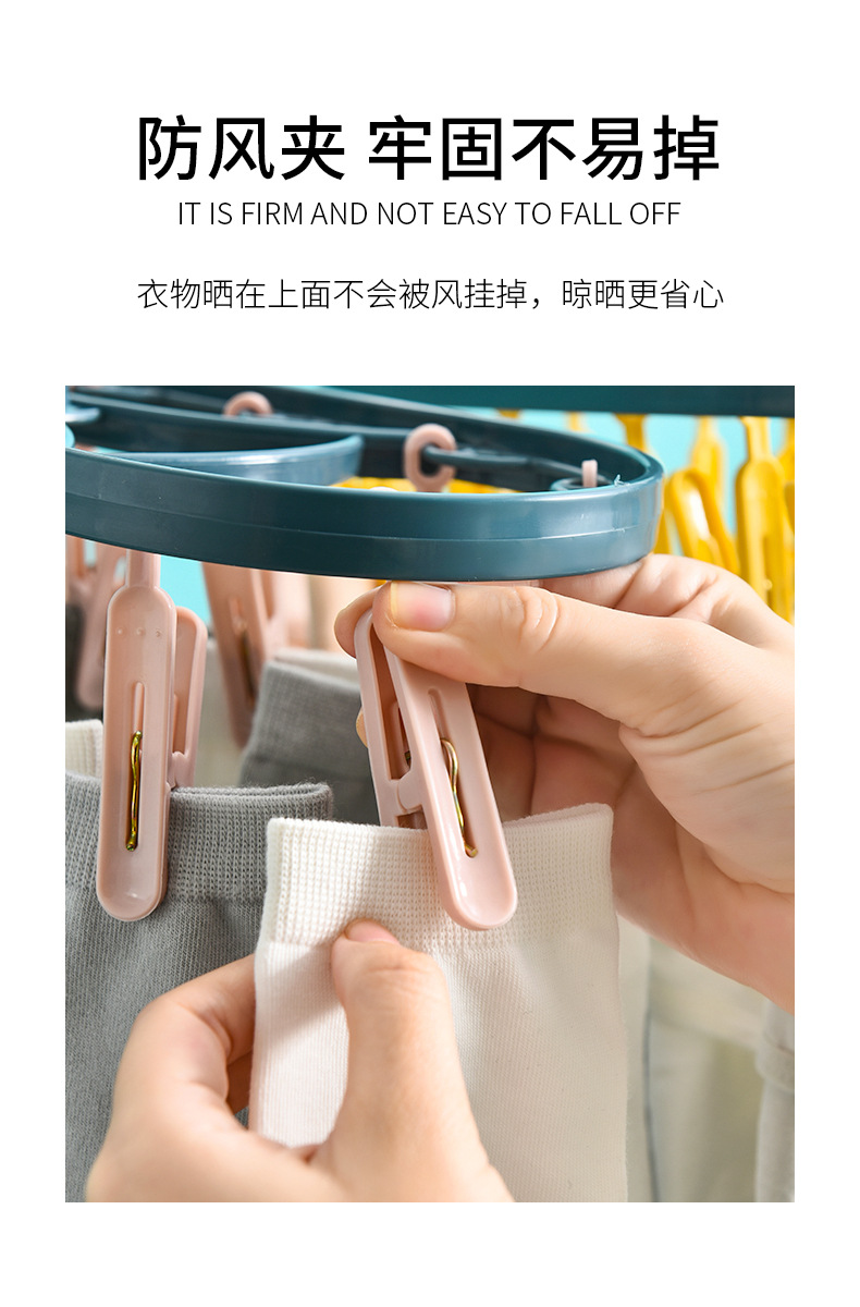 2890塑料晒架12夹防风多功能宿舍家用晒内衣内裤晾衣架学生袜子架详情7
