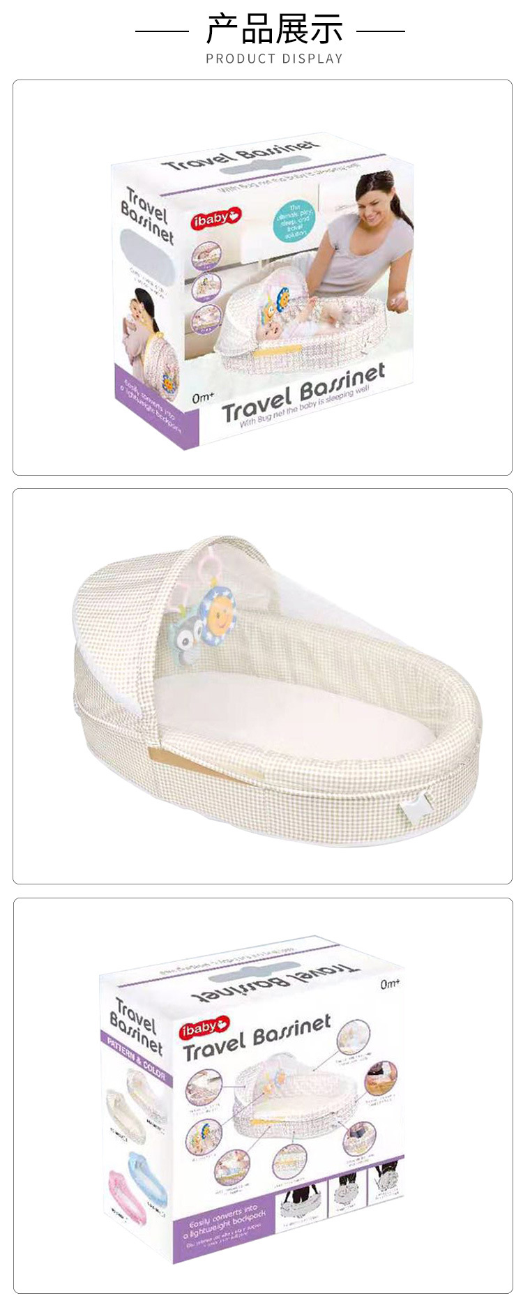 Portable bed-in-bed, movable and foldable crib, multi-functional baby bed, anti-squeeze baby bionic bed pic 4