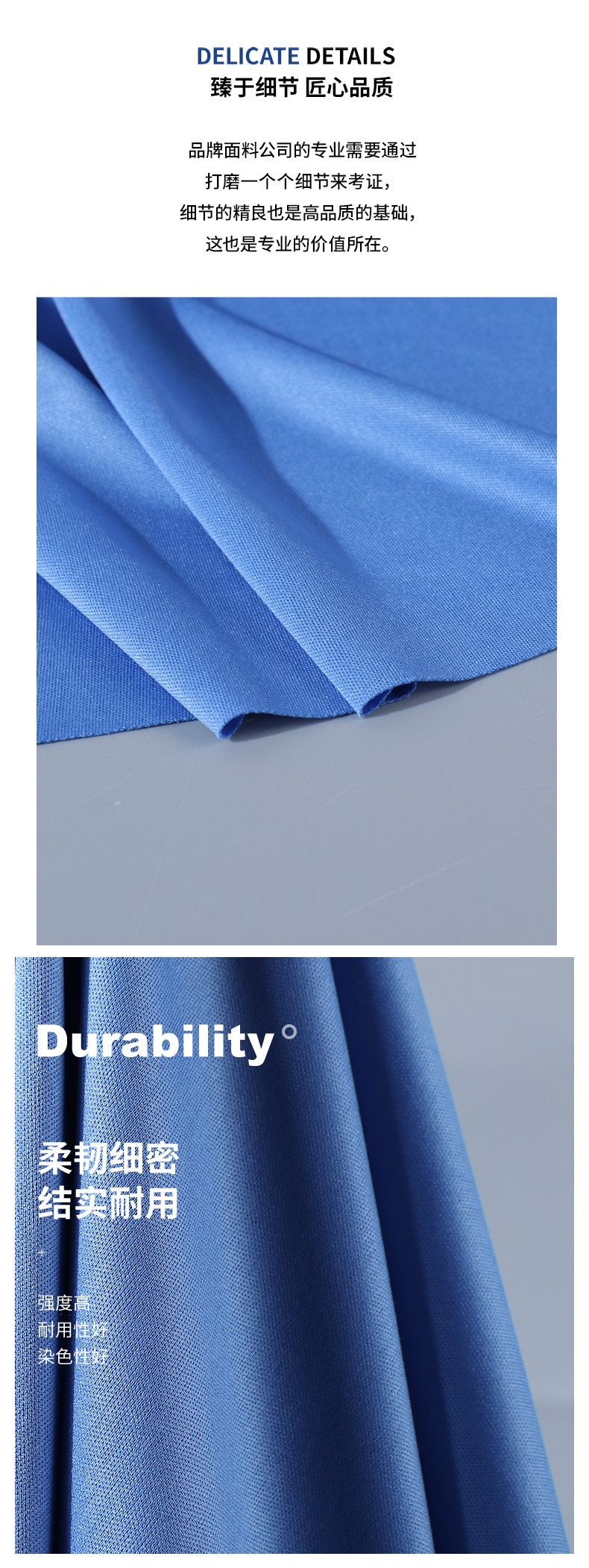 90-200克针织双面平板布纬编汗布佳积布T恤服装内衬贴合里布详情5