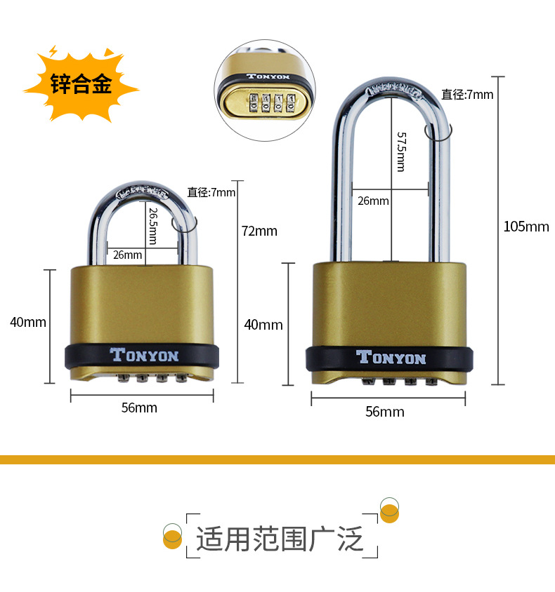 大门密码锁挂锁黄铜4位密码仓库防盗户外防锈挂锁现货支持定LOGO详情8