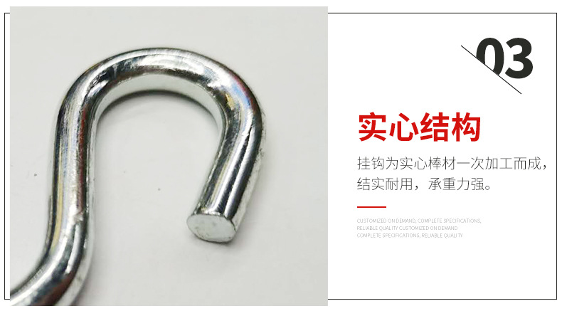 Flat-head S-hook, metal S-hook, is a multi-purpose hanging hook and storage hook with strong load-bearing capacity pic 6