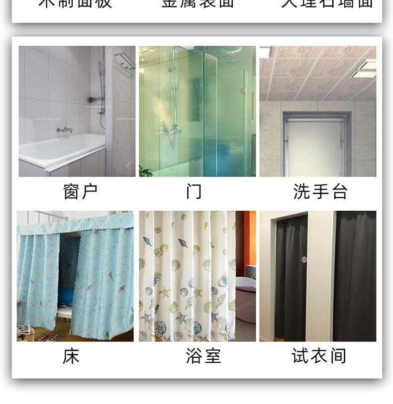 窗帘轨道粘贴滑轮单滑道罗马杆免打孔内开窗顶装免打孔杆滑轨飘窗详情18