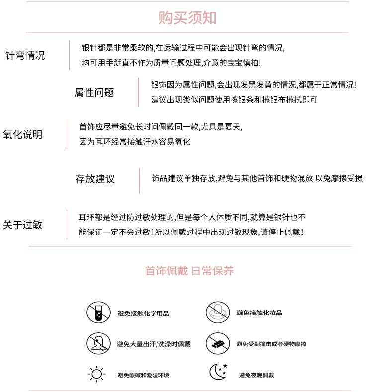 Multi-compartment transparent jewelry box, detachable plastic medicine box, stud earrings, ring jewelry, loose beads, grid storage box pic 31