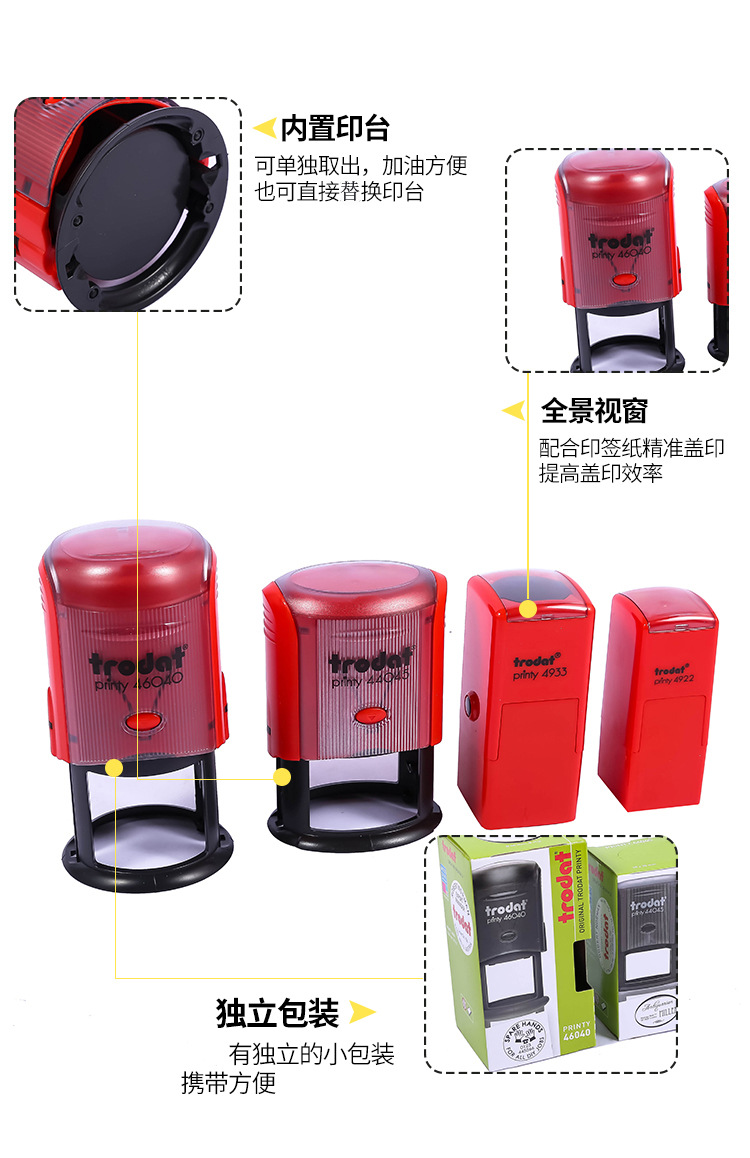 正品卓达普利回墨印章圆椭圆printy4604046045等多层材料批发.详情3