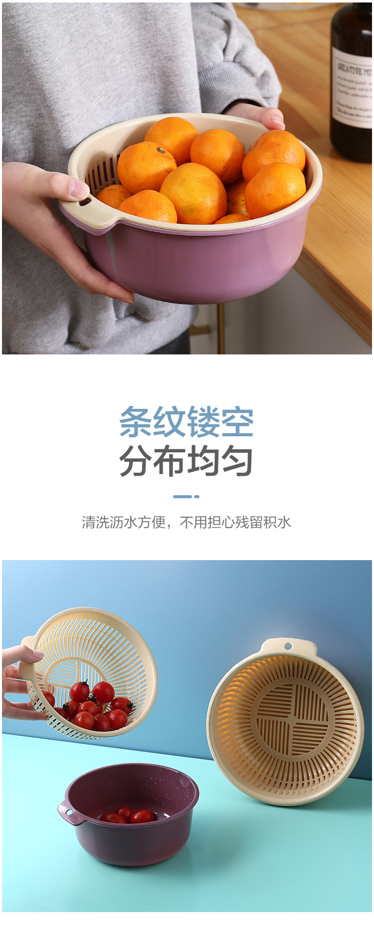 天鹅沥水篮洗菜盆塑料沥水篮厨房用具跨境用品详情5