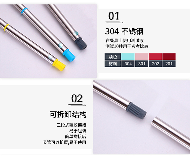 Mutual release of new four-leaf Clover 304 stainless steel straw sets, folding straws, Amazon detachable telescopic straws pic 18