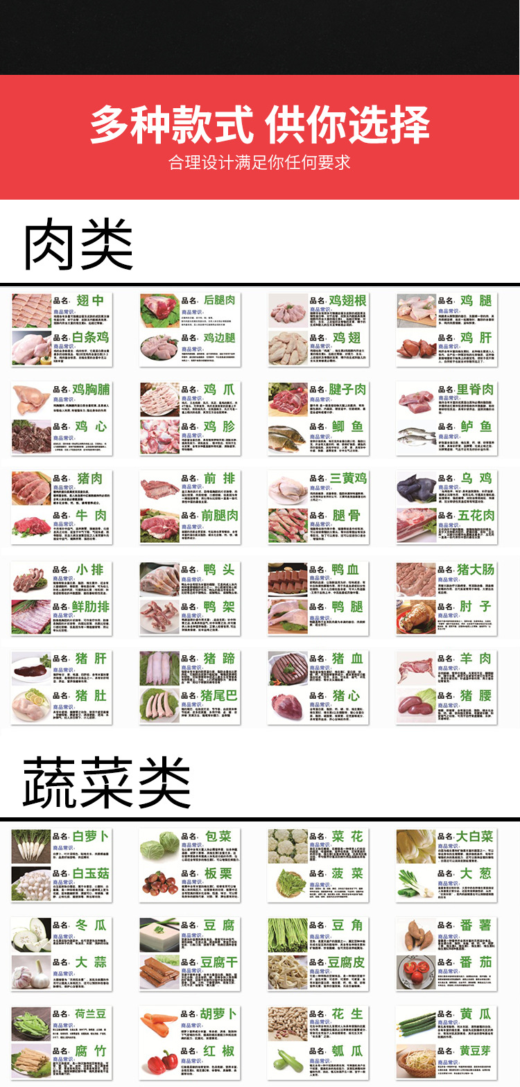 A4 fruit and vegetable price tag, double-sided large supermarket erasable price tag, black and green fresh food stall hanging special offer identification card, market fruit prompt hanging tag, market merchant handwritten price tag pic 2
