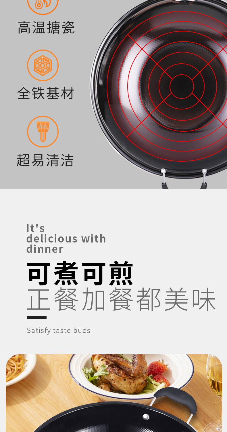 Cross-border supply of flat round bottom large pearl genuine stainless wok, physical non-stick wok, enamel wok, cooking wok manufacturer wholesale pic 6