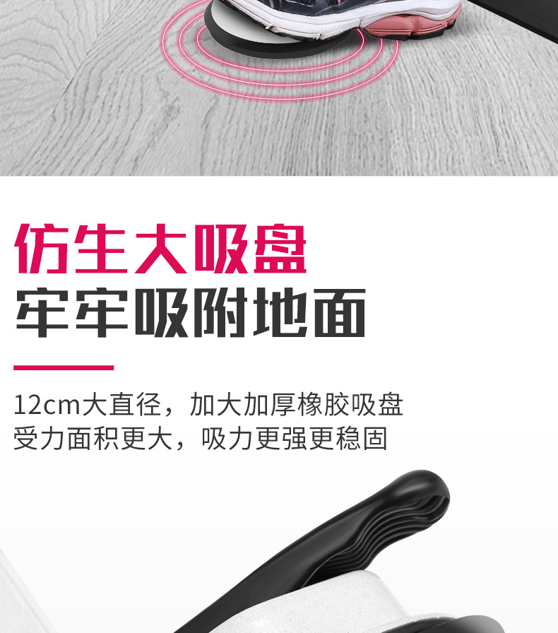 仰卧起坐辅助固定脚收腹瑜伽卷腹吸盘式健腹肌健腹器健身器材瘦腰详情8