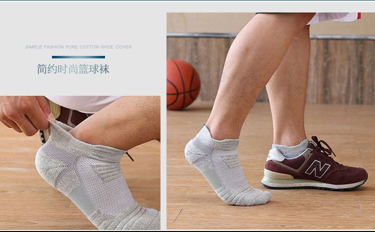 男士运动袜子新疆棉加大码袜子户外毛巾袜欧码短袜加厚秋冬篮球袜详情4