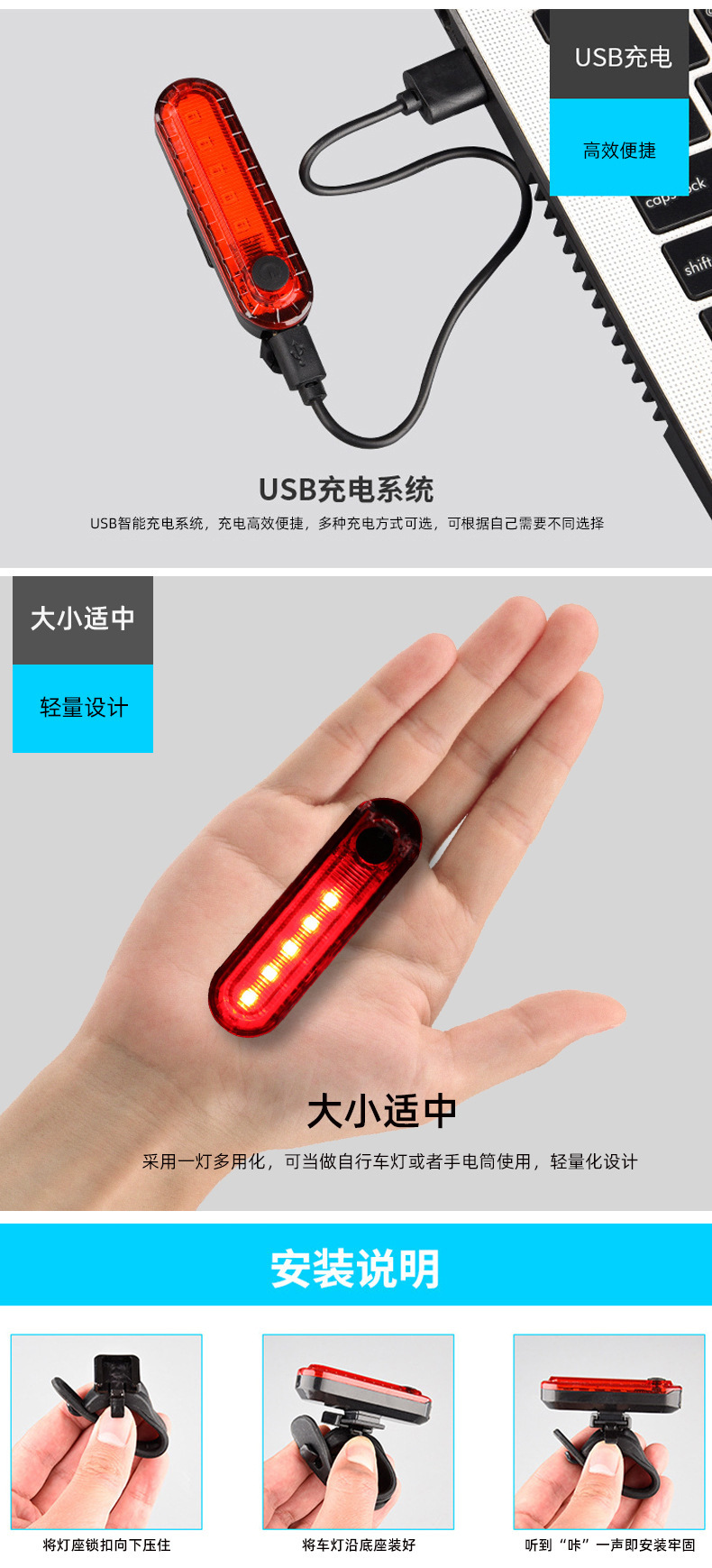 Bicycle taillights USB charging, cycling taillights night riding warning, mountain bike taillights, bicycle accessories and equipment pic 6