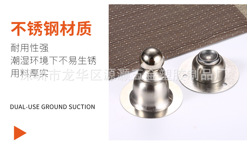 不锈钢门吸 卧室卫生间入户门强磁加厚防撞吸门器防风免打孔/打孔详情12