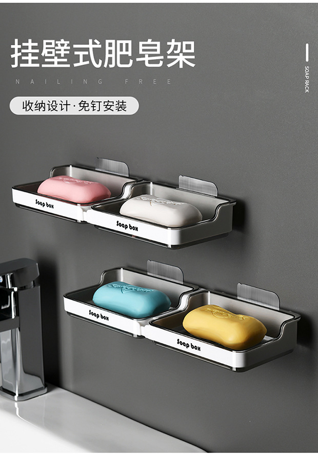 Bathroom wall-mounted suction cup without drilling, double-layer wall, laundry soap box, soap rack, draining, ins style pic 3
