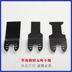 We supply high-speed steel saw blades, TCT alloy saw blades, diamond saw blades, multi-purpose saw sets, and mini saw sets pic 10