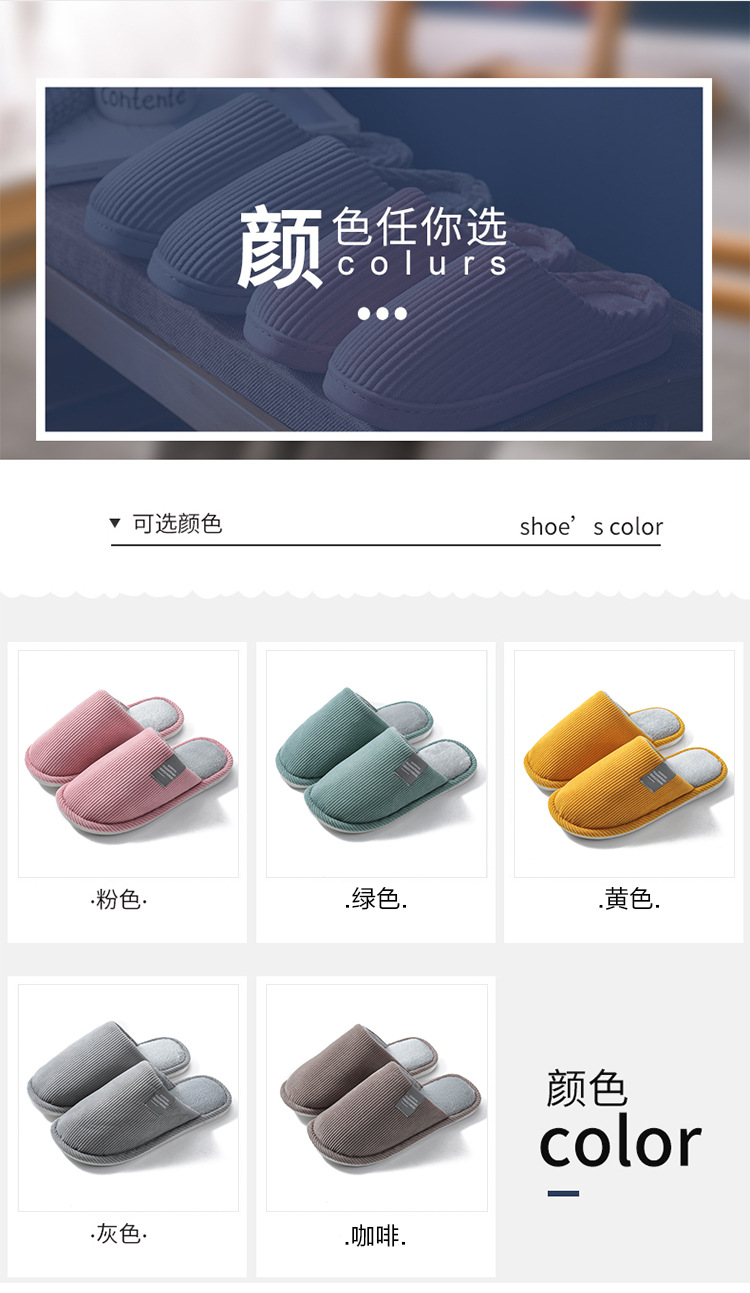 春夏日式居家居无声棉拖鞋男女士室内软底木地板家用布底拖鞋详情11
