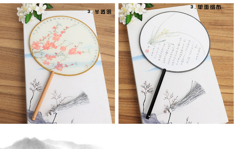 工厂古风扇子团扇中国风舞蹈古典古装宫廷女式汉服流苏小圆扇批发详情7