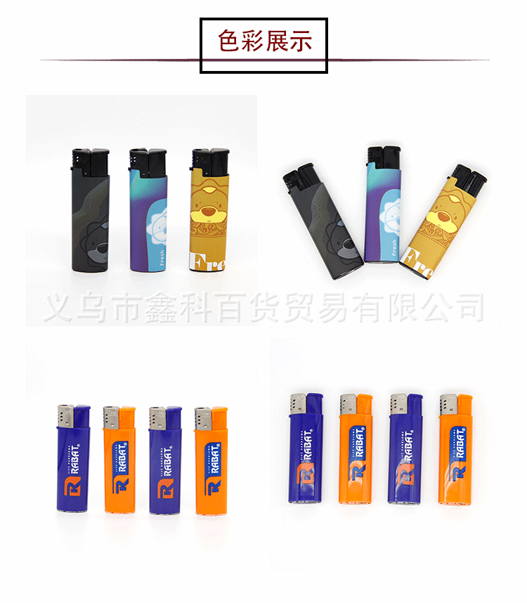 亚马逊明火安全电子广告打火机迷你充气户外生火点火器厨房打火机详情6