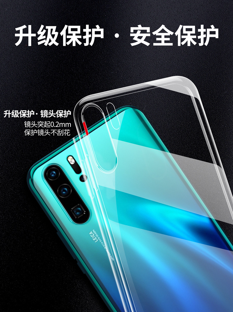 Suitable for transparent P30, P40Pro, Huawei Mate50 phone cases, P60Nova8 Enjoy 20 soft 9s silicone case 10 pic 6