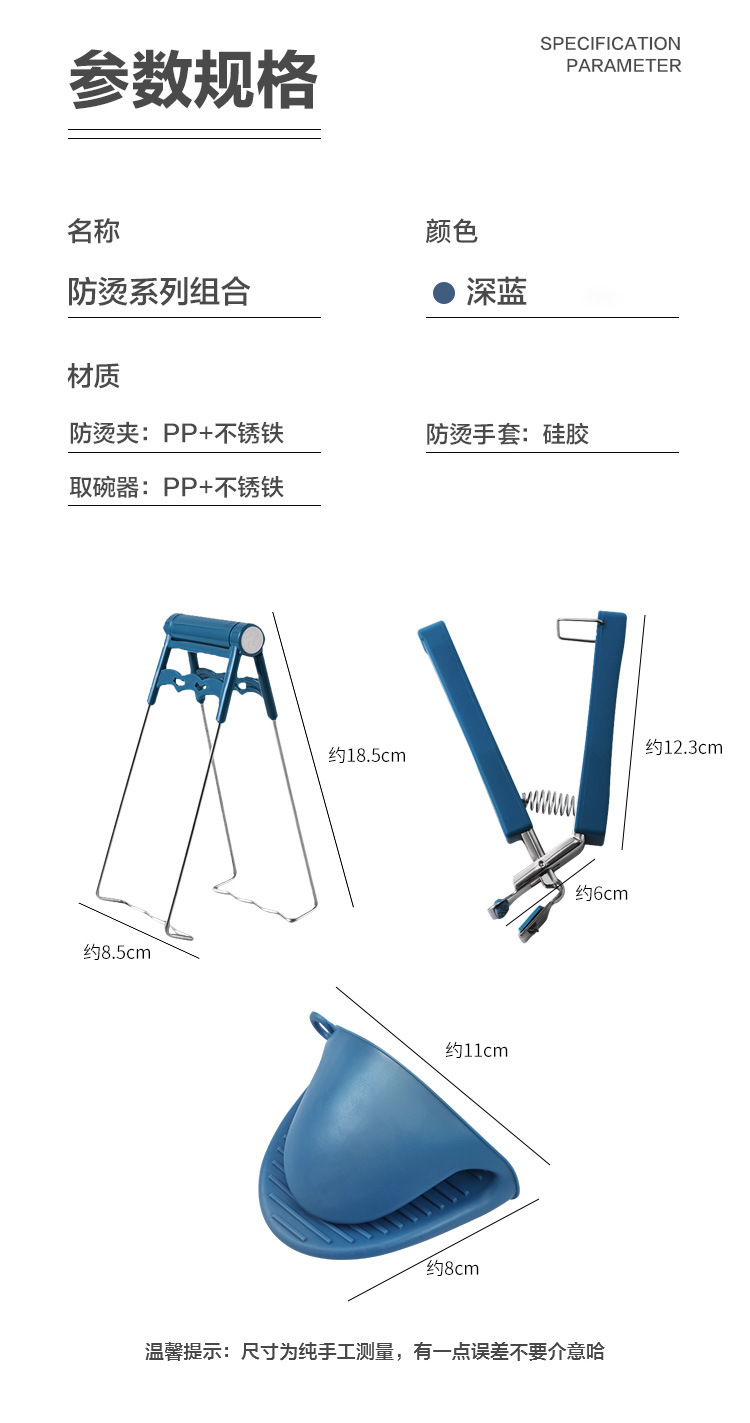 Anti-heat dish picker for household kitchen, stainless steel anti-slip plate picking and lifting device for picking up dishes, preventing scalding hands pic 9