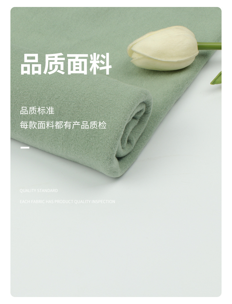 色拉姆双面绒时尚针织面料毛绒布单面布对联春联毛绒布料详情13
