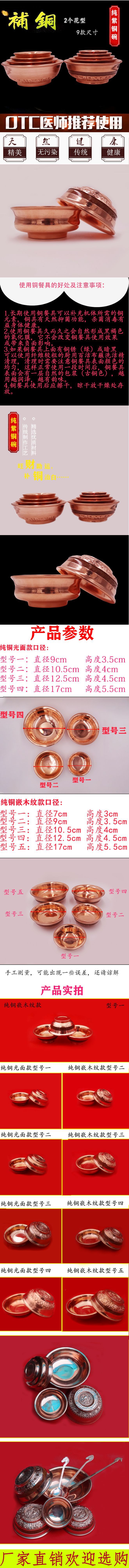 实用内蒙古纯铜碗紫铜八宝双层奶茶碗蒙餐餐具防伤手炒米碗大酒碗详情1