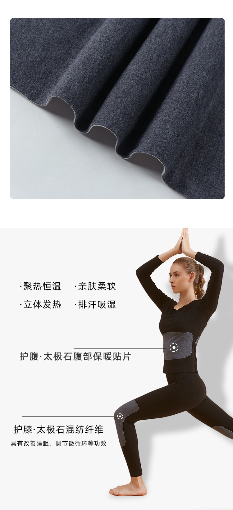 太极石功能性面料速干衣男骑行服粉色紧身衣展示贴片效果详情13
