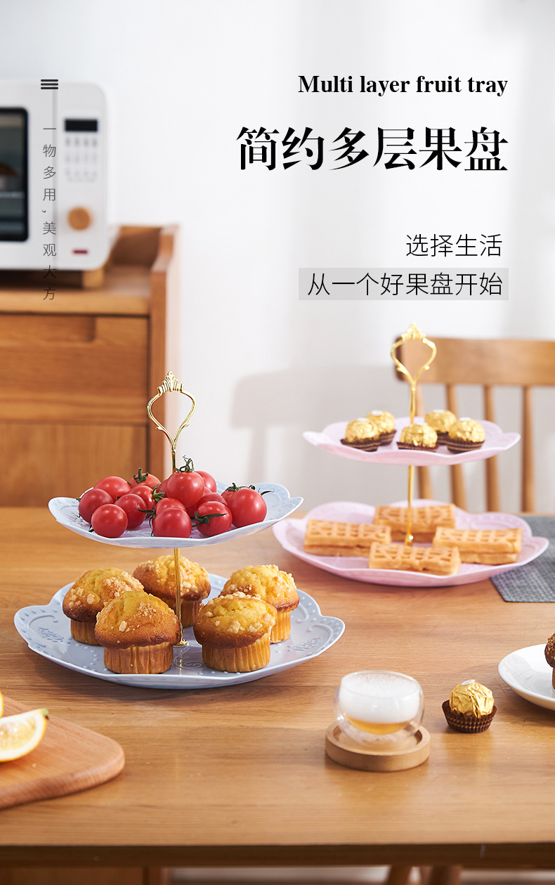 三层生日趴聚会party点心托盘甜品台多层蛋糕架点心盘水果盘果盒详情17