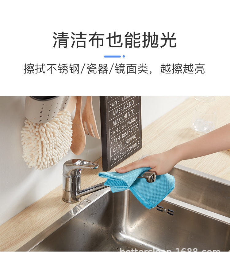 加工定制鱼鳞抹布加厚擦玻璃超细纤维吸水百洁布家用清洁洗碗巾详情11