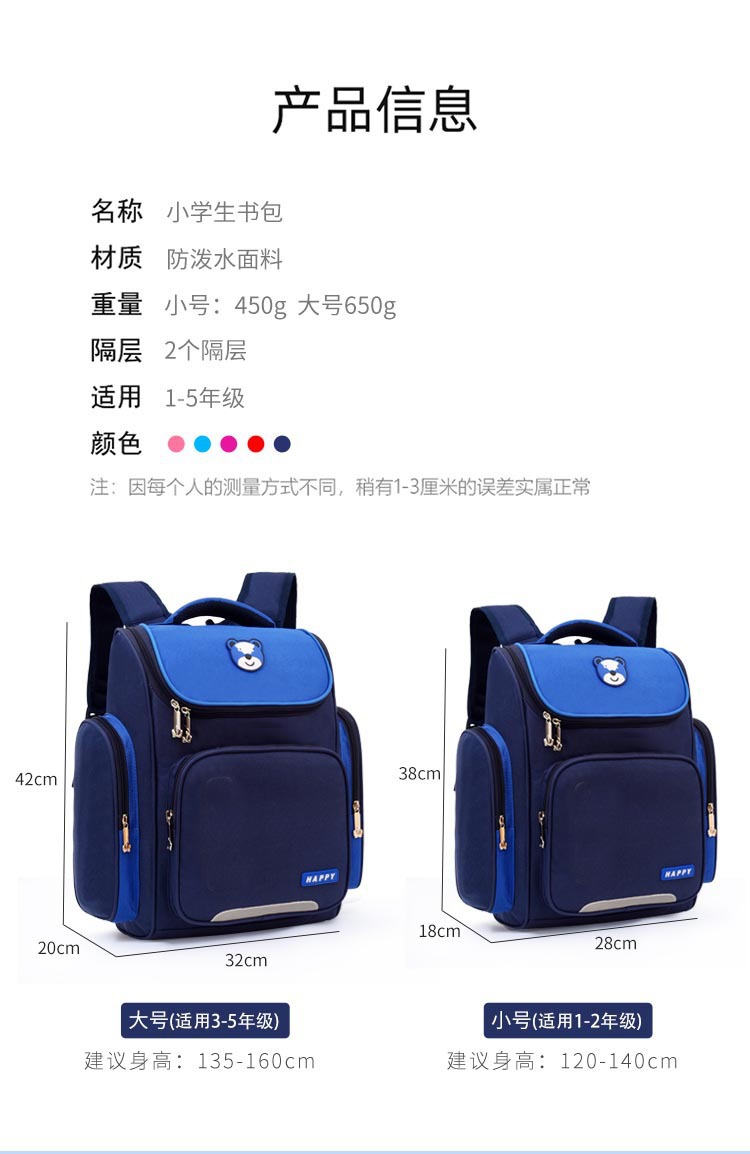 太空书包小学生新款6-12周岁减负儿童书包1-3-6年级男女生双肩包详情2