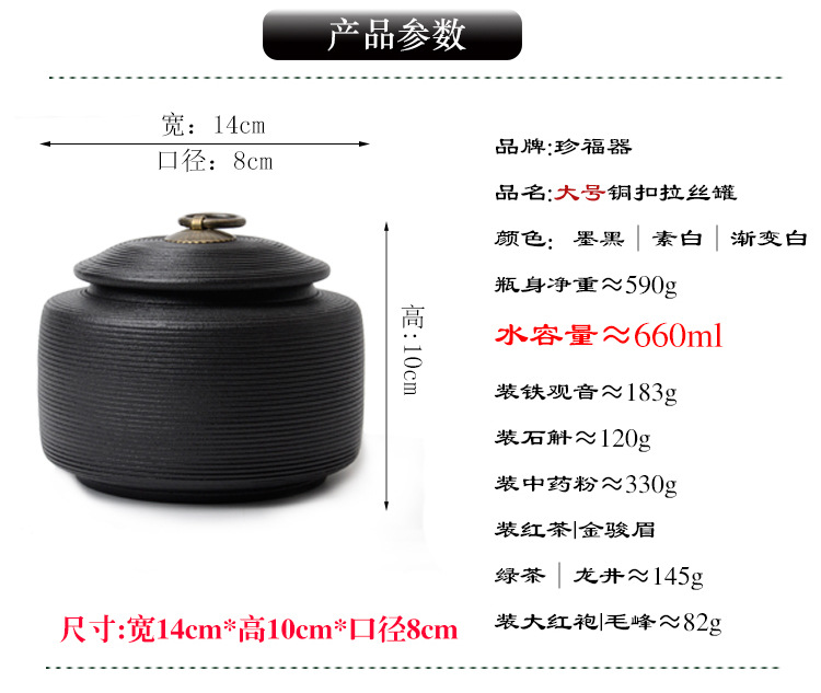 复古粗陶密封罐拉丝无釉醒茶罐防潮普洱茶仓大小号粗陶铜扣茶叶罐详情23
