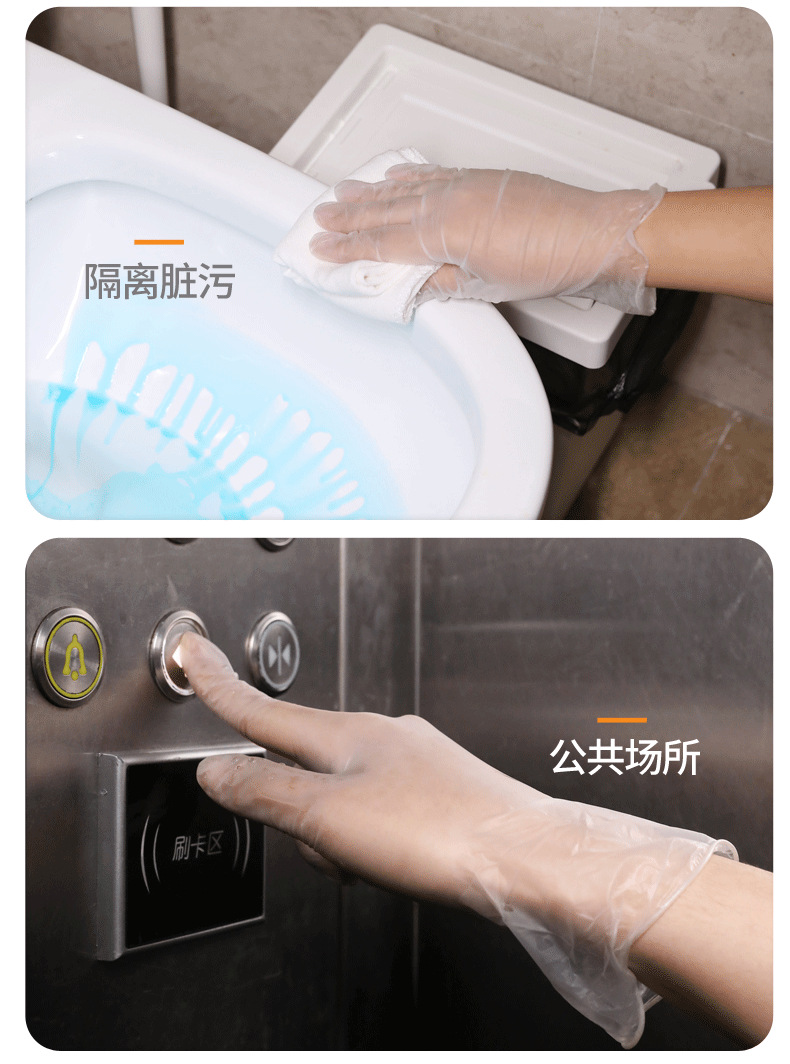 一次性PVC手套透明劳保家务清洁美容纹绣烘焙防护食品胶手套批发详情17