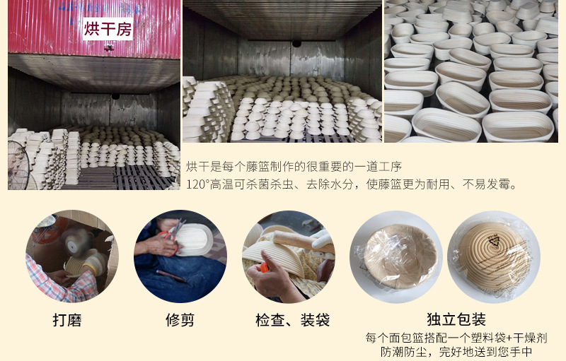 新和欧式发酵藤碗乡村面包椭圆面包篮水果篮收纳篮子藤编手工藤艺详情16