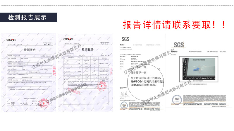 2020改违禁词_03.jpg