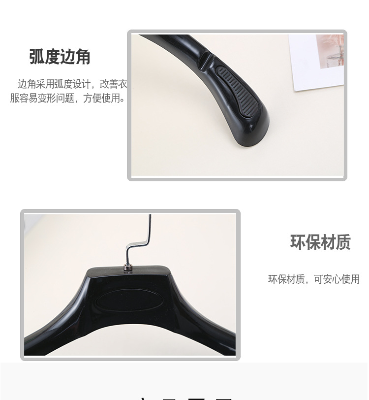 黑白简约时尚塑料折叠衣架儿童植绒衣服架子衣架套装详情6