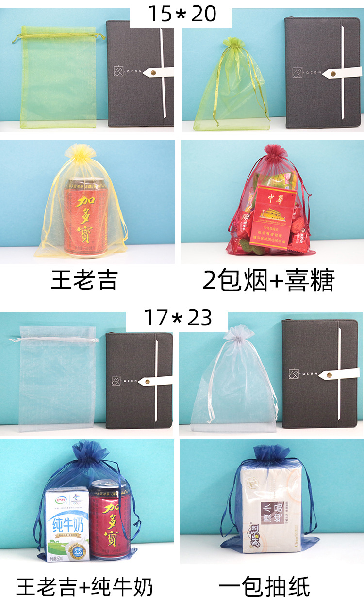 义乌尚格制欧根纱袋拿样链接（拍样前请联系客服）私拍不发货详情3